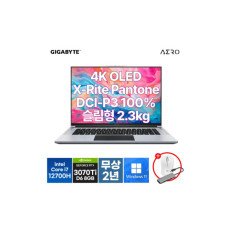 AERO 16 XE5 OLED PRO Win11 인텔 12세대 i7/RTX 3070 Ti 